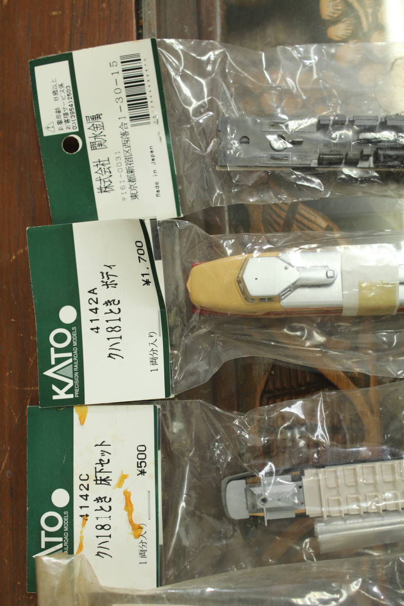 Nゲージ パーツ 大量 まとめて ジャンク　№3_4