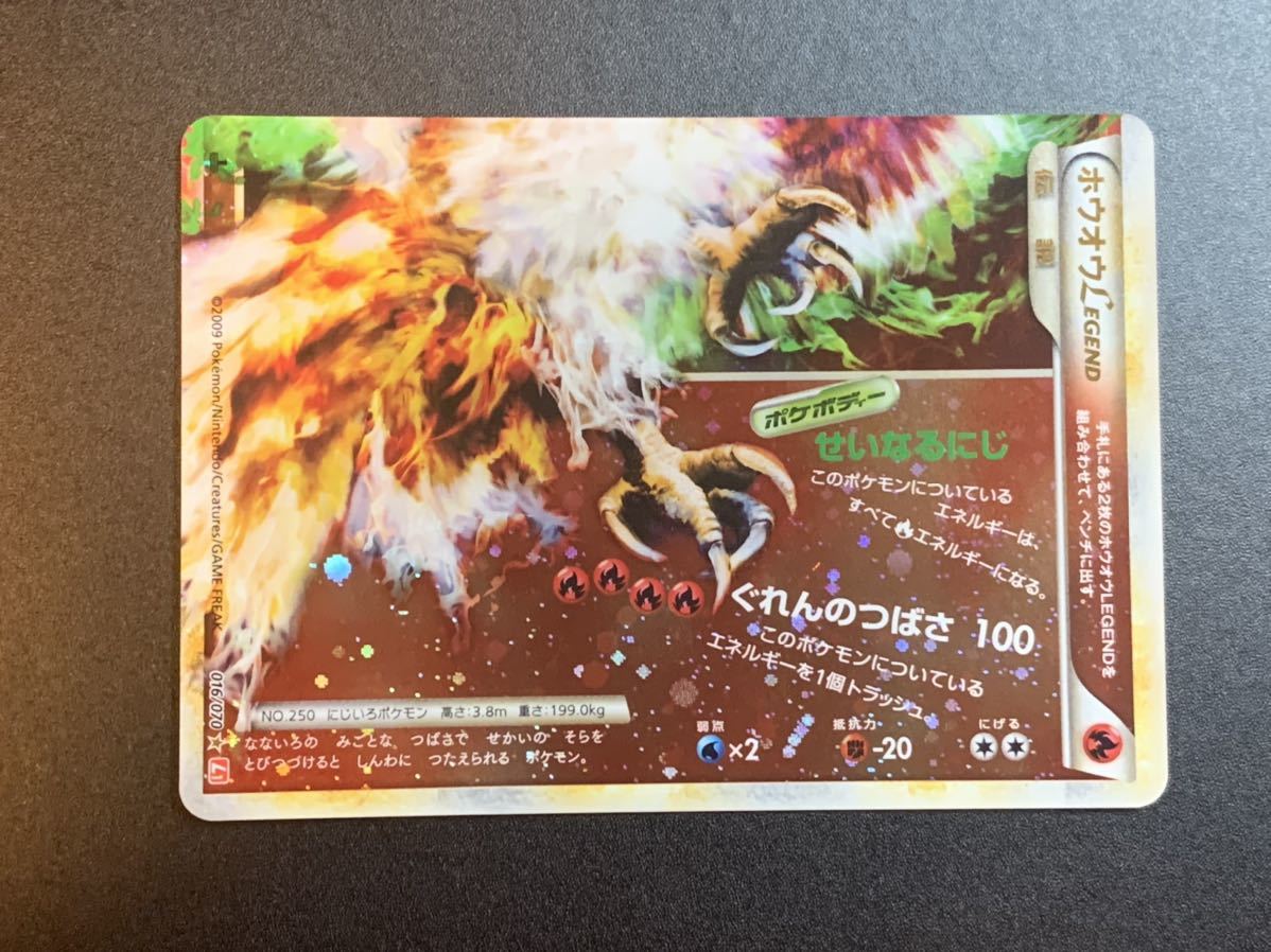 【英語版ポケモンカード】基本炎エネルギー ホウオウ背景 PLAY!POKEMON ポケモンカード 基本ほのおエネルギー 基本炎エネルギー ホウオウ