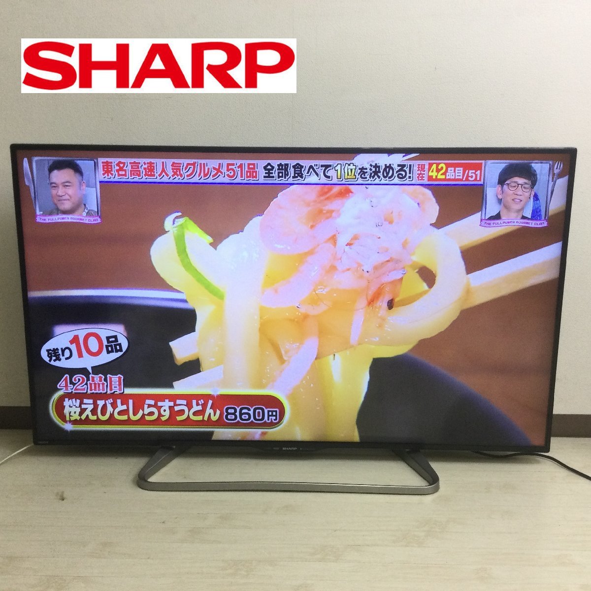 シャープアクオス Aquos 50 型 テレビ SHARP AQUOS 液晶テレビ HN2 4T