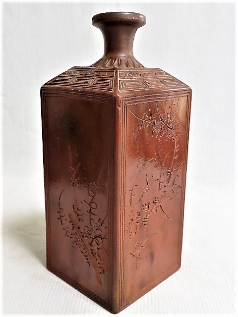 古備前角徳利 陶器花瓶 備前角徳利ギャラリー1 | 古陶磁鑑定美術館