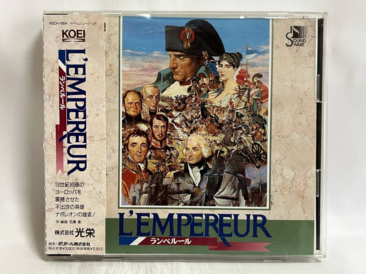 ランペルール サウンドウェア CD 光栄 Yahoo!オークション 【公式通販】