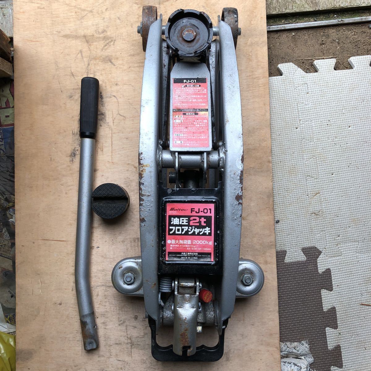 Meltec フロアジャッキ FJ-01 ジャッキアタッチメント付_1