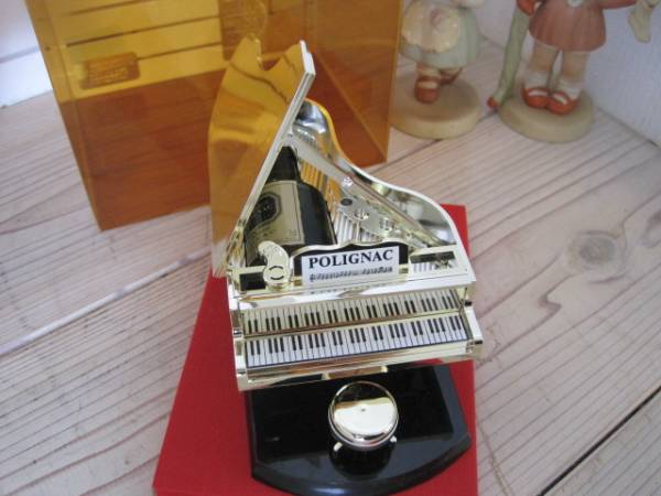 POLIGNAC ポリニャックピアノ ミニセット ブランデー特級 古酒?_1
