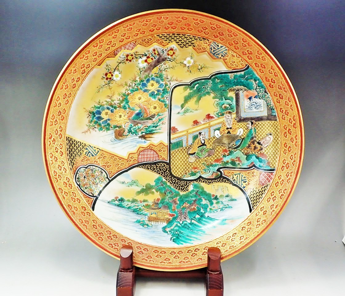 九谷焼、色絵 賢人図 大皿 飾り皿 直径約40cm 九谷焼、色絵 賢人図