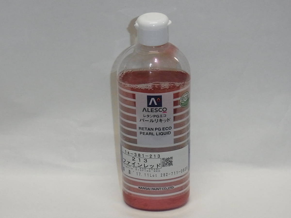 関西ペイント　パールリキッド　213 　ファインレッド　新品　未使用品 関西ペイント パールリキッド 213 ファインレッド 300ml