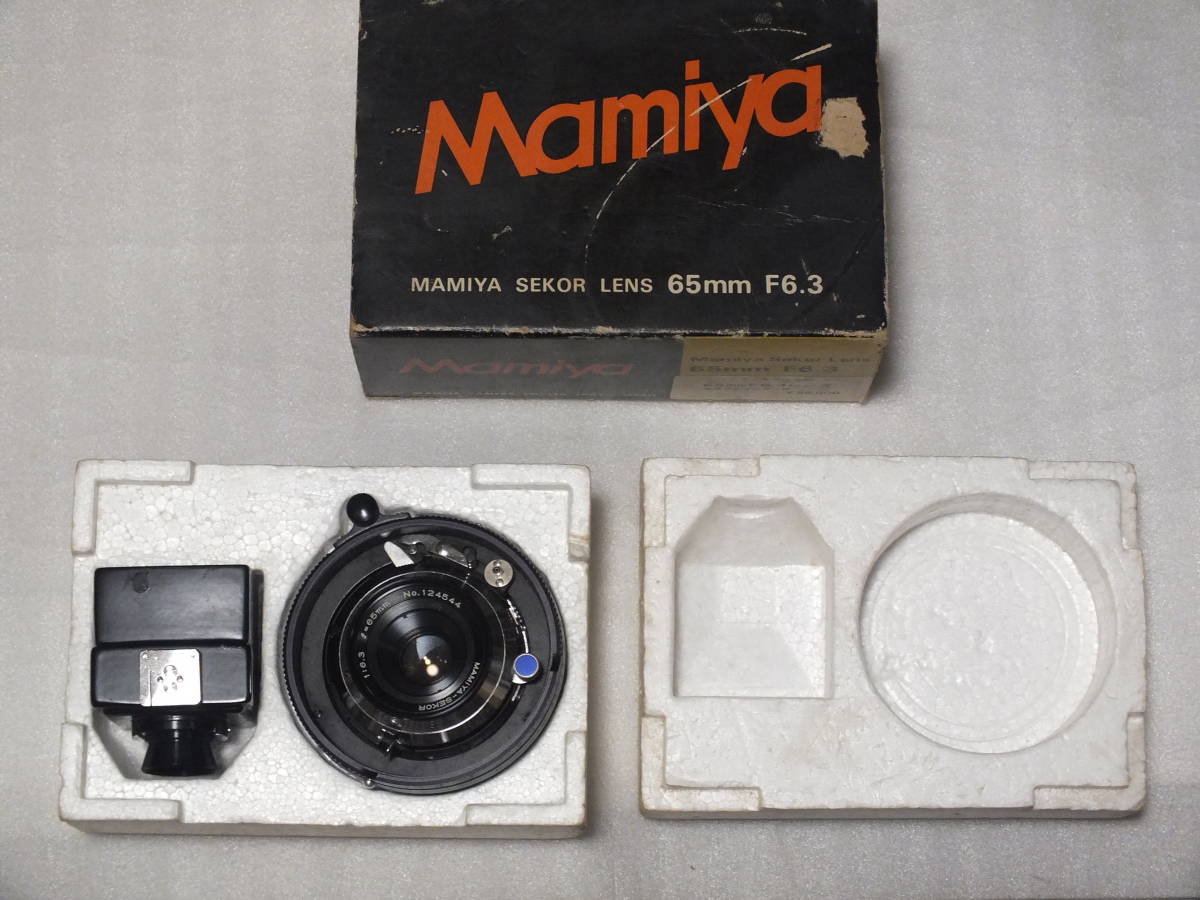 マミヤプレス用 交換レンズ Mamiya-Sekor Lens 65mm f6.3 と 65㎜専用