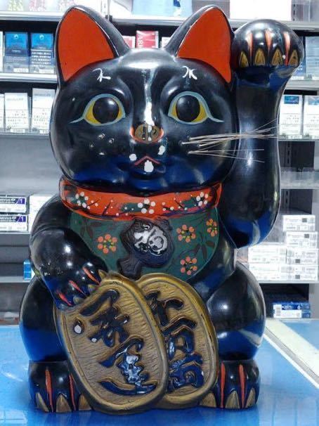 ヴィンテージ　招き猫　昭和レトロ　貯金箱 昭和レトロ 招き猫 貯金箱 置物 黒猫 - 商売繁盛 メルカリ 縁起物 陶器