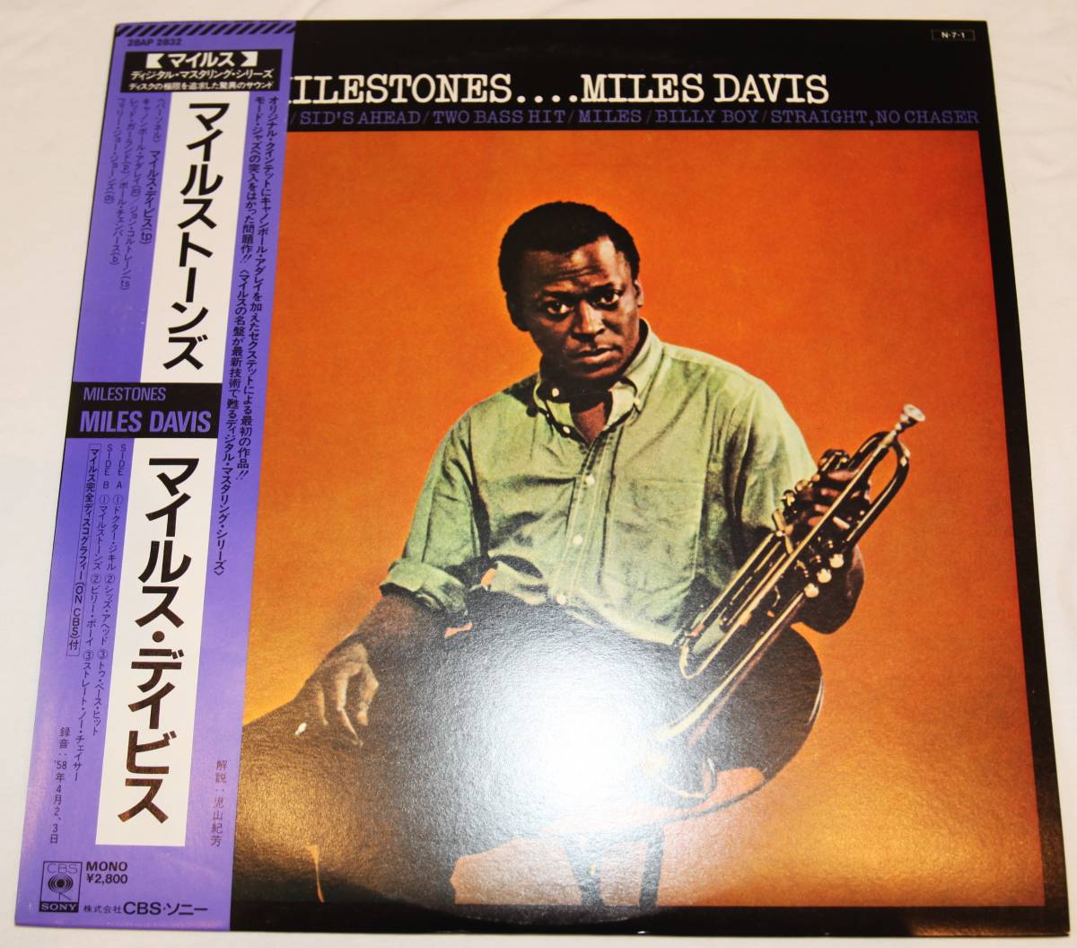 マイルス・デイビス レア！JAZZ Miles マイルスデイビス「マイル