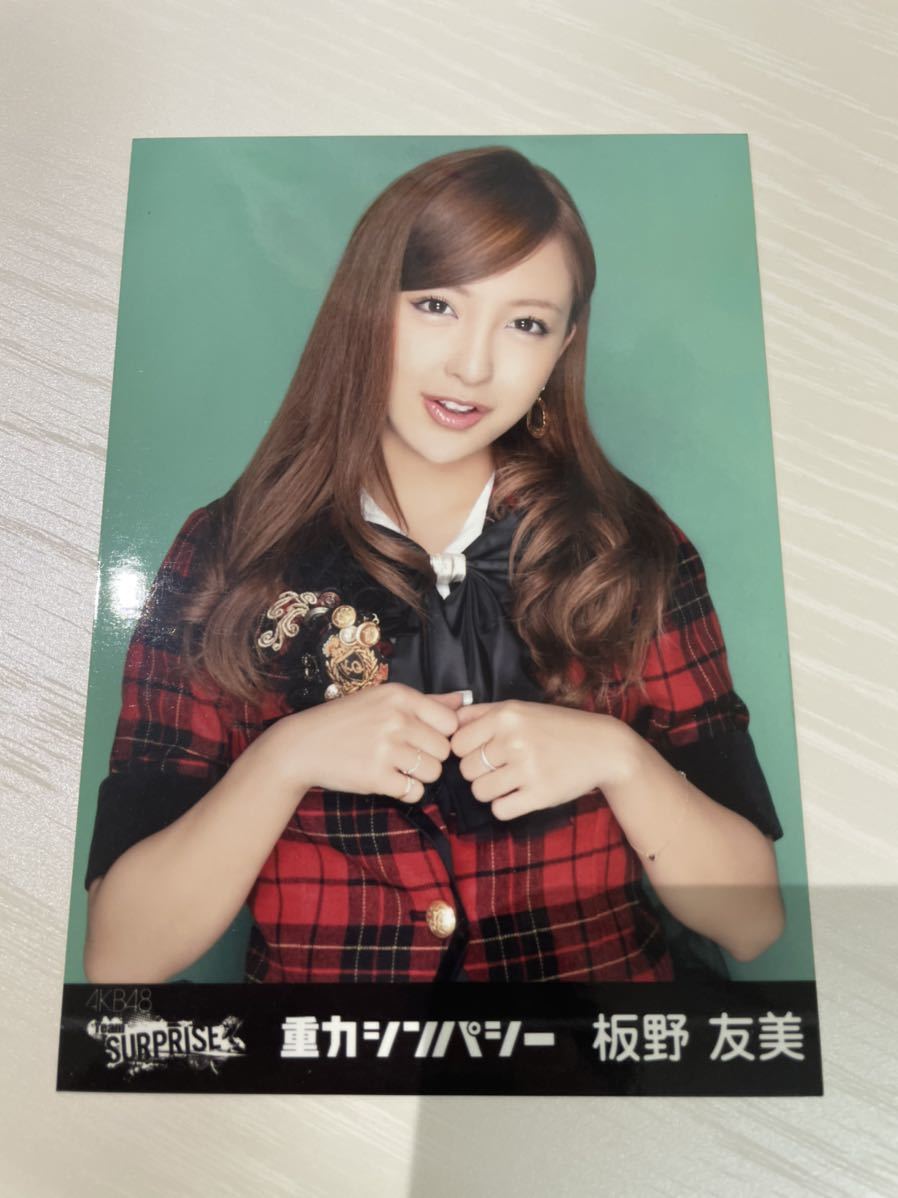 ☆1円スタート☆AKB48 板野友美 生写真 チームサプライズ CD特典 重力