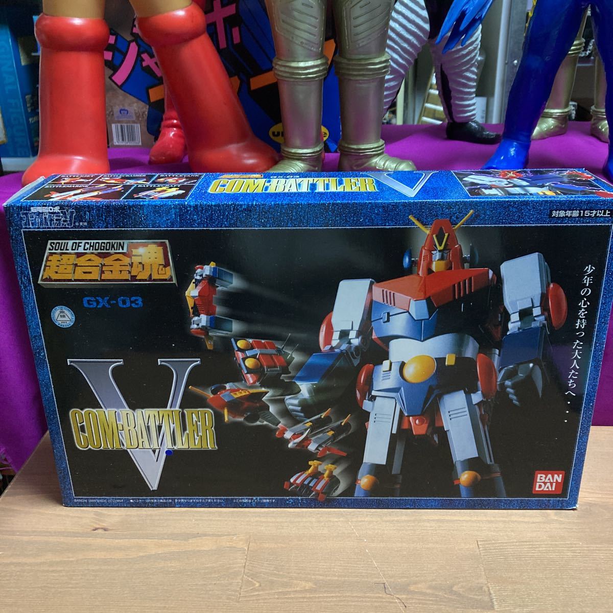  rsoo バンダイ BANDAI 超合金魂 GX-03 コンバトラーV 超電磁ロボコン バトラーV(ロボットヒーロー)｜売買されたオークション情報、yahooの商品情報をアーカイブ公開 - オークファン その他