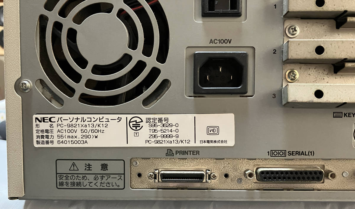 NEC PC-9821 xa13/K12(デスクトップ)｜売買されたオークション情報
