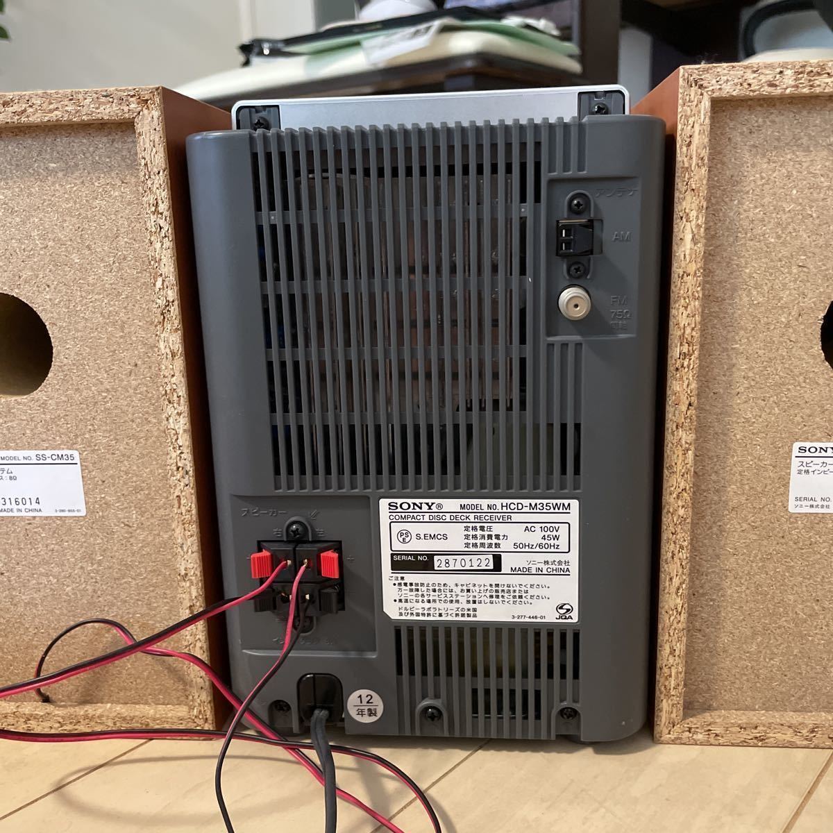 SONY CMT-M35WM MD.CD.カセットテープ.ラジオオールインワンコンポ リモコン付き ウォークマン対応 SONY CMT-M35WM MD MD&frasl;CD&frasl;カセット&frasl;オールインワンコンポ ラジカセウォークマン .: