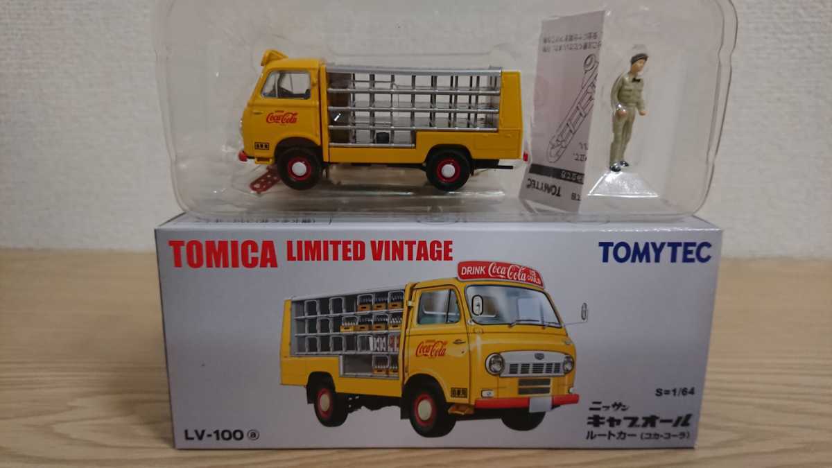 トミカリミテッドヴィンテージ LV-100a ニッサン キャブオール ルート