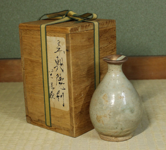 古美術いもと 李朝初期白磁徳利 李朝 李朝工芸の粋 徳利 李朝期 秘蔵品