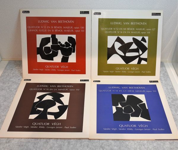 ベートーヴェン 後期弦楽四重奏曲全集　ヴェーグ 仏ヴァロワ 4枚バラ組み