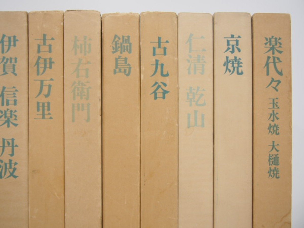 日本の陶磁 (14) 楽代々―玉水焼・大樋焼 日本の陶磁 (14) 楽代々―玉水焼・大樋焼 單行本(實用) 工藝日本陶瓷(