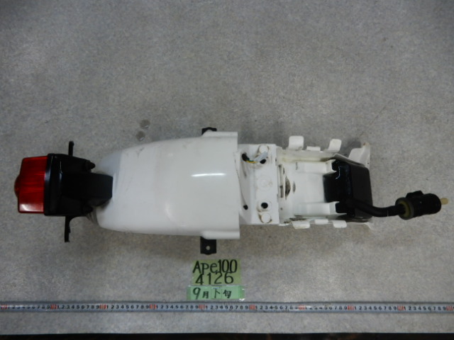 4126 HC13 エイプ100 テールランプ リアフェンダー フェンダー 外装