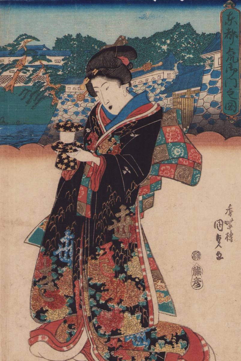 hana_desu15 東都虎御門之図 三枚続 歌川国貞 Kunisada 江戸時代 本物