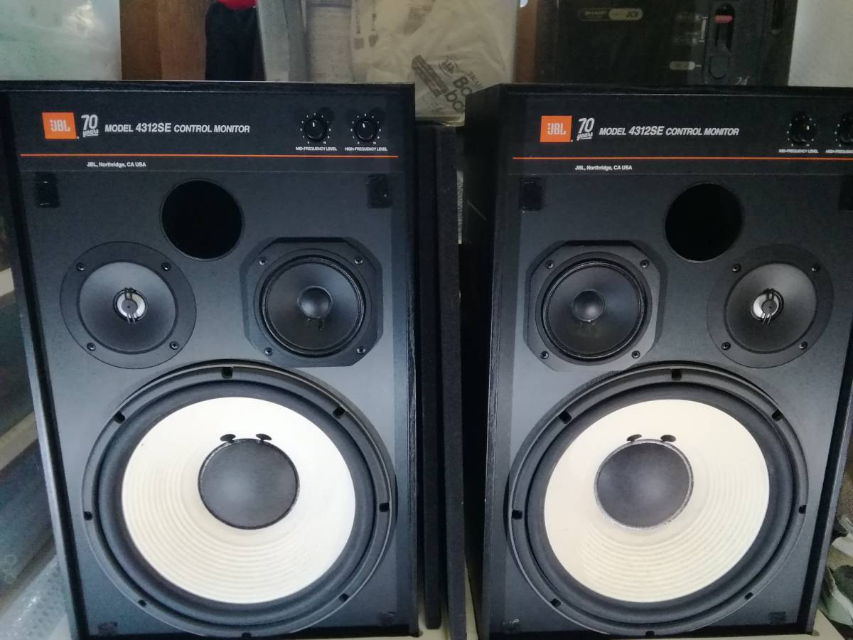 4312SE JBL - 送料無料!!創立70周年記念モデル スピーカーペア 更なる 