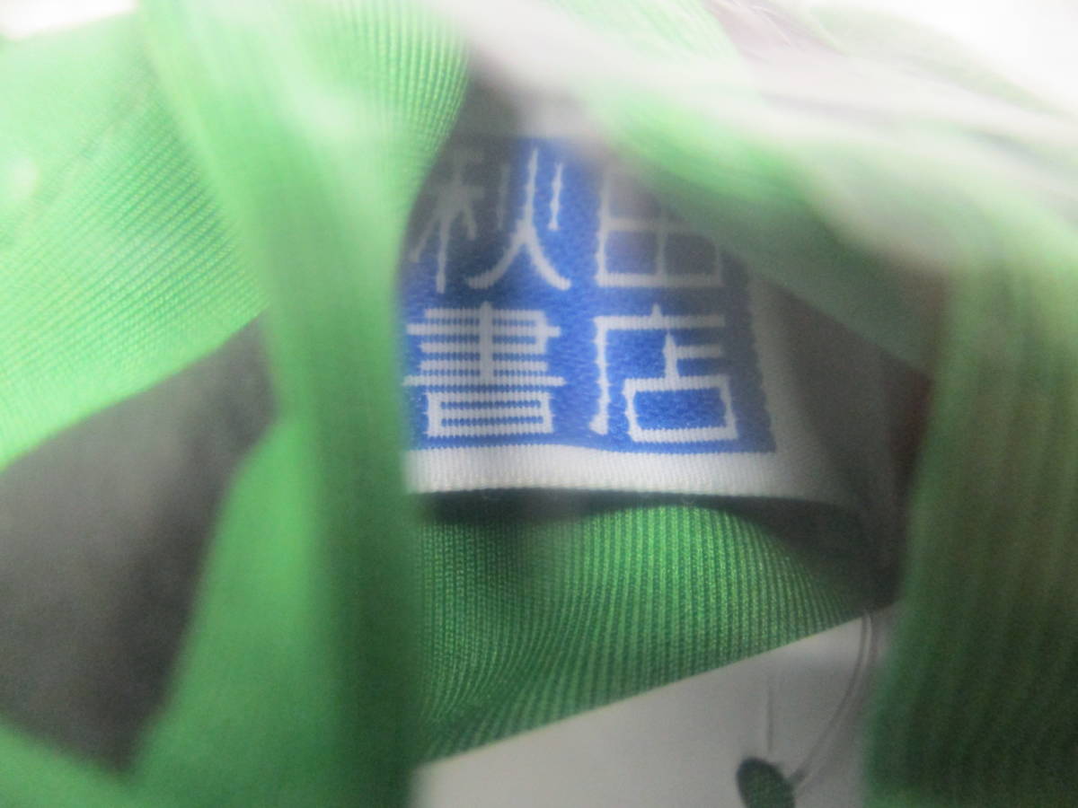 弱虫ペダル SPARE BIKE 洋南大学ジャージ 秋田書店オンラインストア