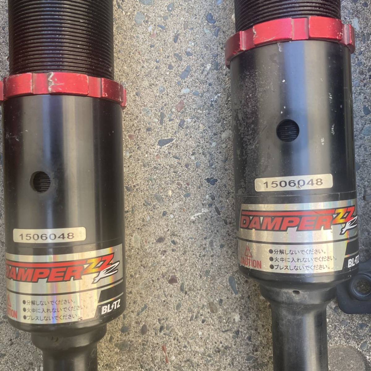 GE6 GE8 フィット Fit BLITZ ブリッツ 車高調 美品 売り切り