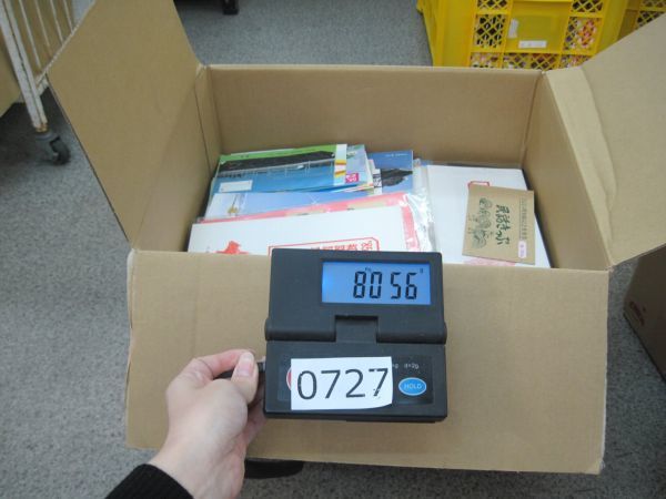 【新作入荷，新作登場】 Ь0727 AS 大量まとめて 記念切符 記念乗車券 急行券 入場券等 天皇陛下記念/上野駅/京成 ほか(乗車券)｜売買されたオークション情報、yahooの商品情報をアーカイブ公開 - オークファン 硬券