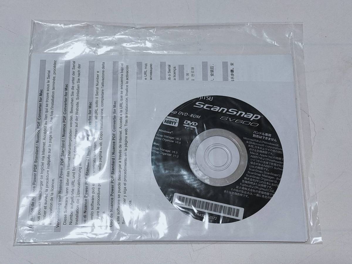 ほぼ未使用】FUJITSU 富士通 ScanSnap スキャンスナップ FI-SV600 