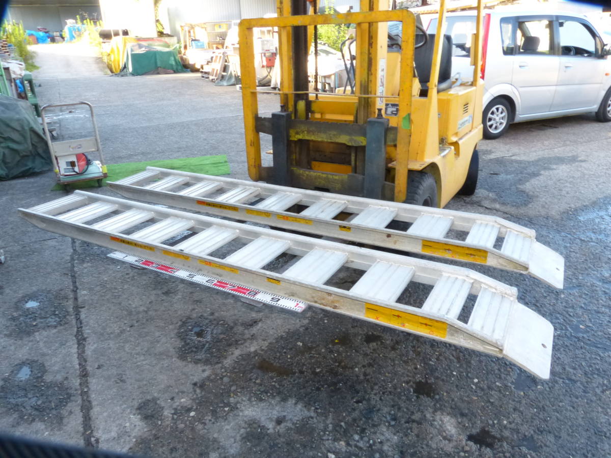 ★　日軽　アルミブリッジ　　05-C8-30W 8R 2400mm 最大0.5t 　2本セット　　　★ 日軽 アルミブリッジ 2400mm 全長 日軽金アクトアルミブリッジ標準型(アングルフックタイプ) 積載