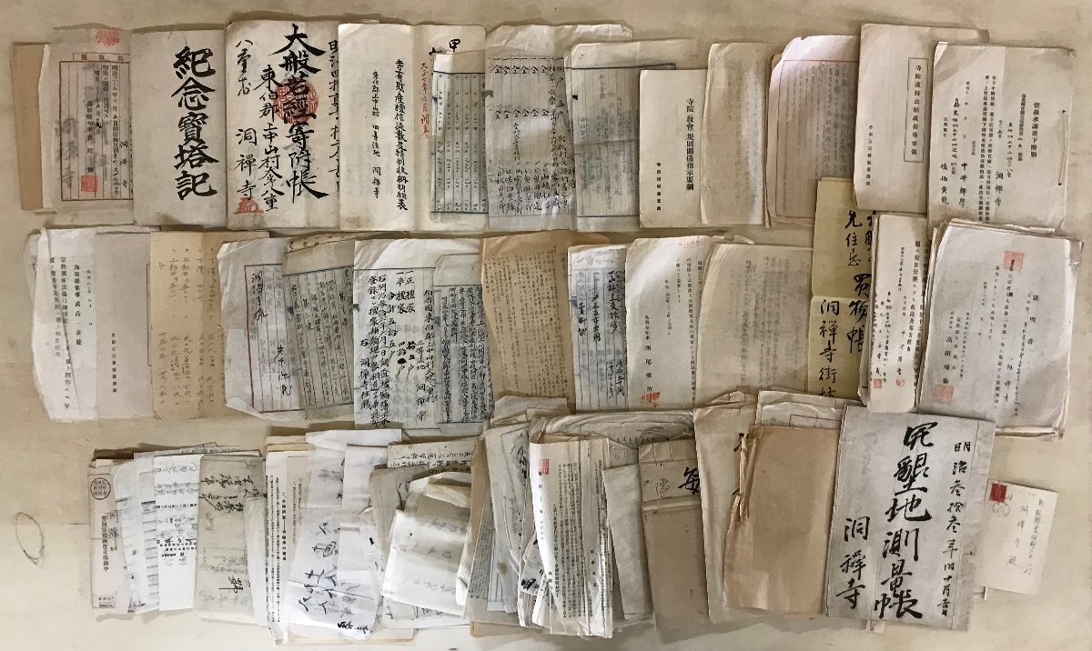 セール，人気 HHj-4661 洞禅寺 資料 まとめて 明治〜昭和 戦前 戦時 鳥取県 曹洞宗 仏教 寺院 神社 和書 古書 古文書 1090g /くJYら(和書)｜売買されたオークション情報、yahooの商品情報をアーカイブ公開 - オー 和書