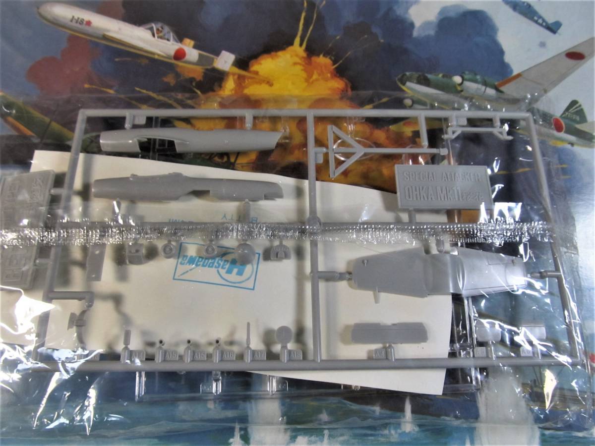 ハセガワ 1/72 一式陸攻 11型 + 桜花 プラモデル 日本海軍 三菱G4M1