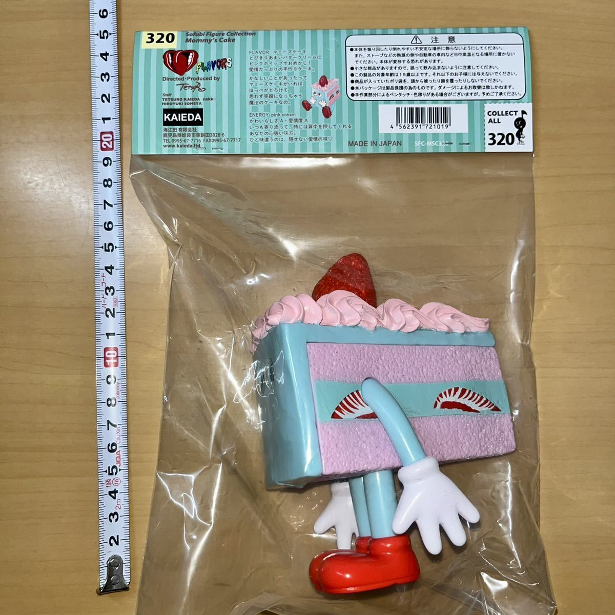 フレーバーズ ソフビ マミーズケーキ フレーバーズ ソフビ マミーズ