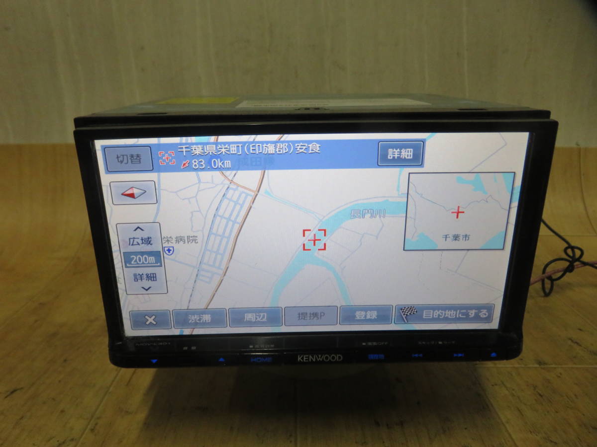 ☆動作品保証付/V1763/ケンウッド MDV-L401 2013年 SDナビ TVワンセグ内蔵