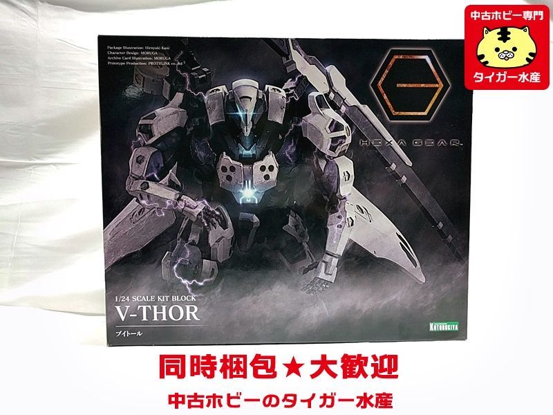 模型・プラモデル 【未開封】1/24 ブイトール [HG078] キットブロック