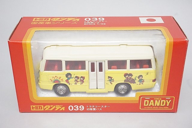 TOMICA DANDY トミカ ダンディ 1⁄58 039 トヨタコースター 幼稚園バス