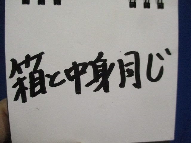 シーティーアンカー(約80本入) GT-3030_7