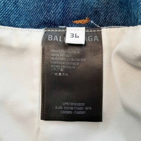 バレンシアガ BALENCIAGA ロングスカート サイズ36 S 572190 - ブルー  