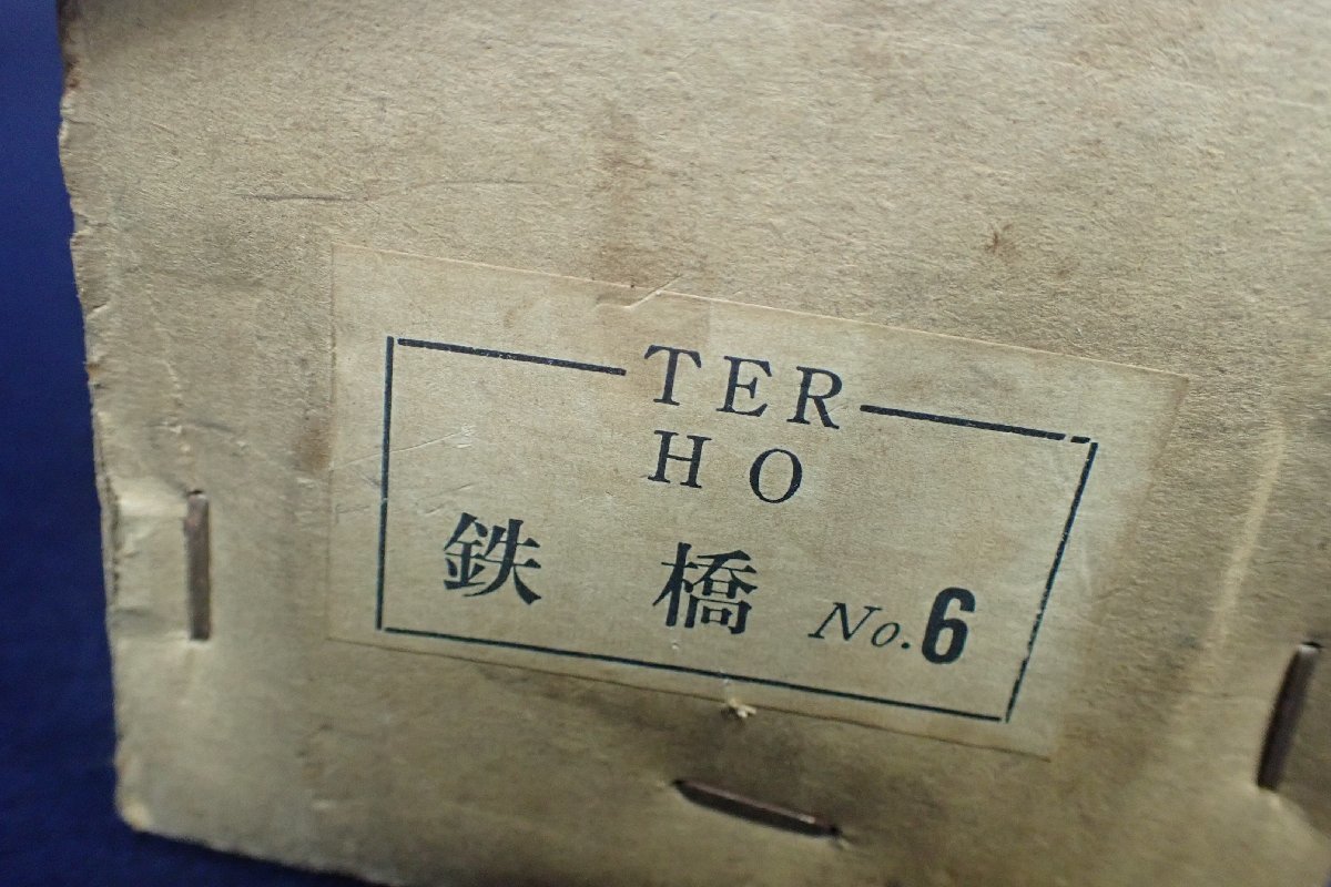 TERエンドウ 鉄橋No.6 HOゲージ 公式通販 鉄道模型 ho鉄橋の通販 KATO