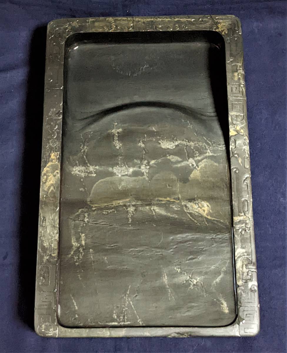 歙州硯 琅カン美石 特大十二吋】◇金暈・金星・金線・水波羅紋・雲海紋