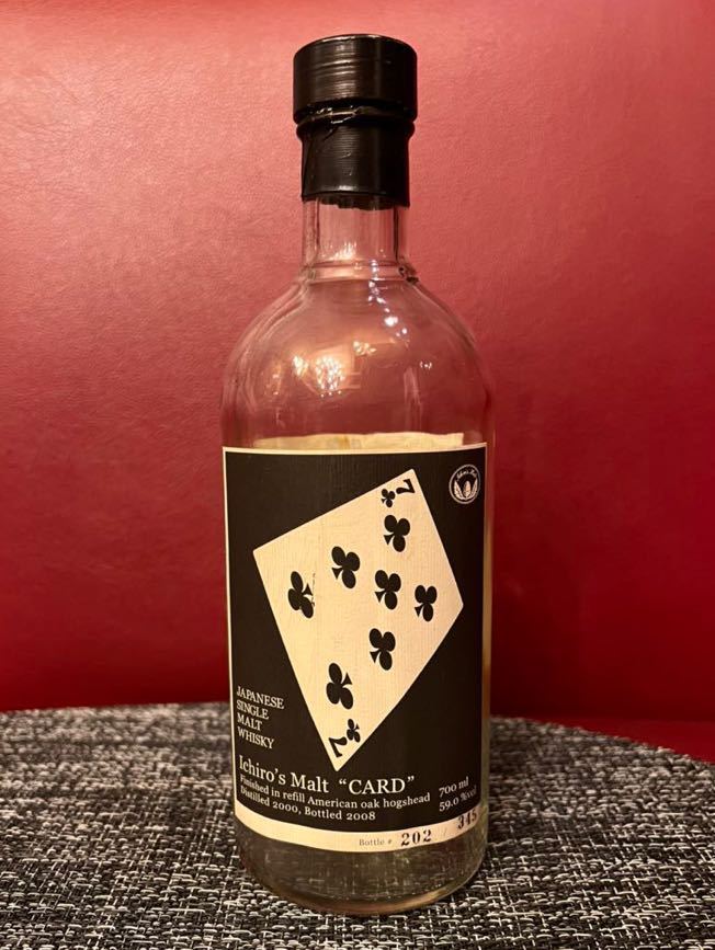 空瓶】イチローズモルト カード クローバー3