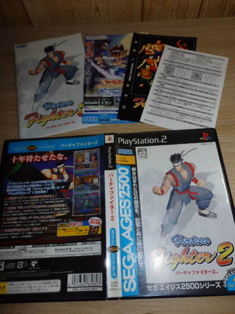 バーチャファイター2 セガエイジス 2500シリーズ Vol.16 PS2  