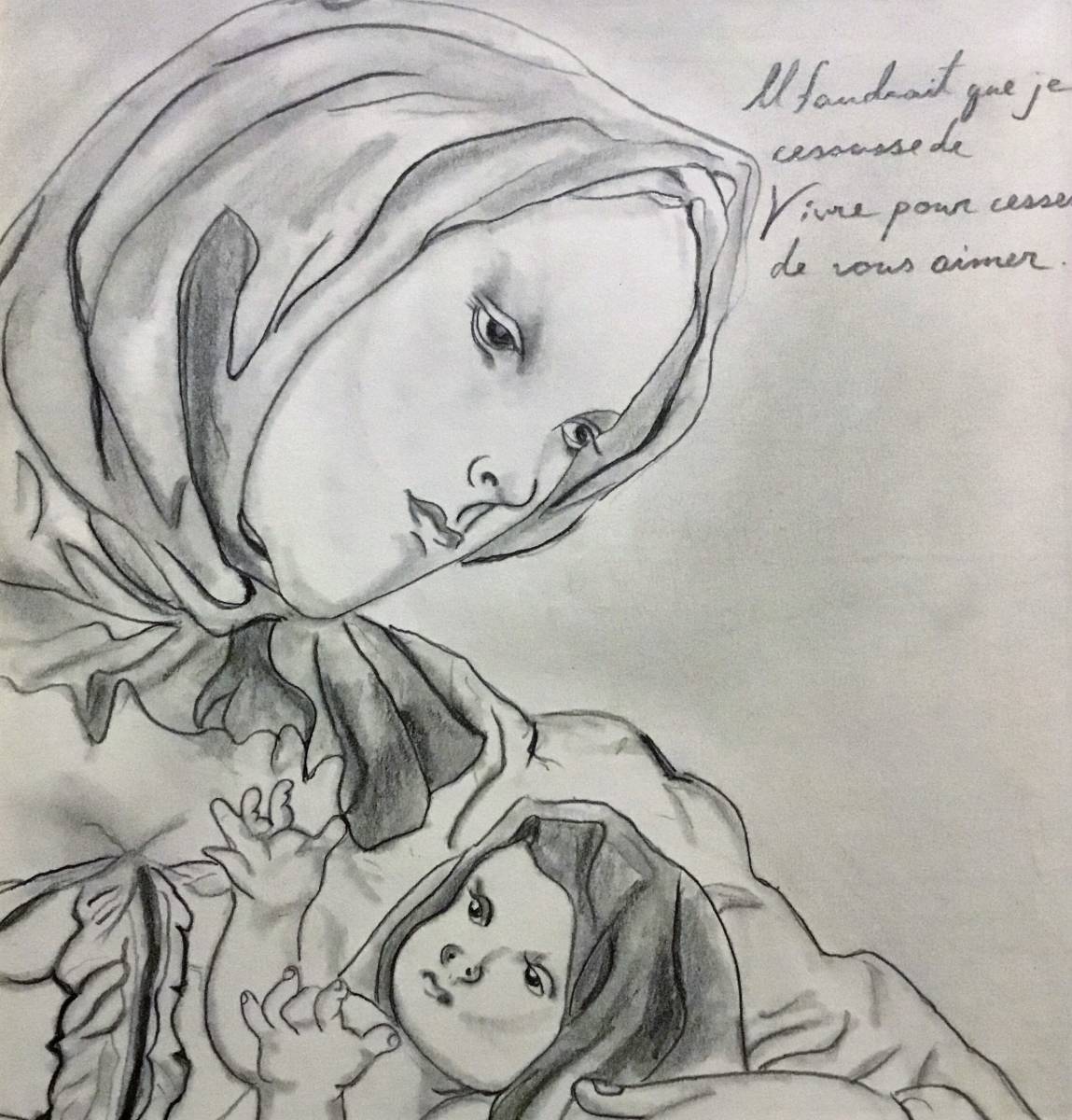 藤田嗣治 「母子像（母と子）」 | | アトリエ・ブランカ