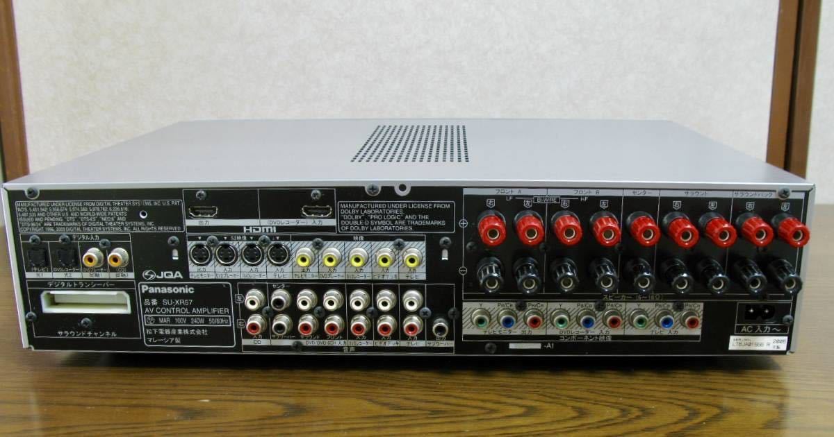 廃盤 名機 フルデジタルアンプ Panasonic SU-XR57 リモコン 取扱説明書