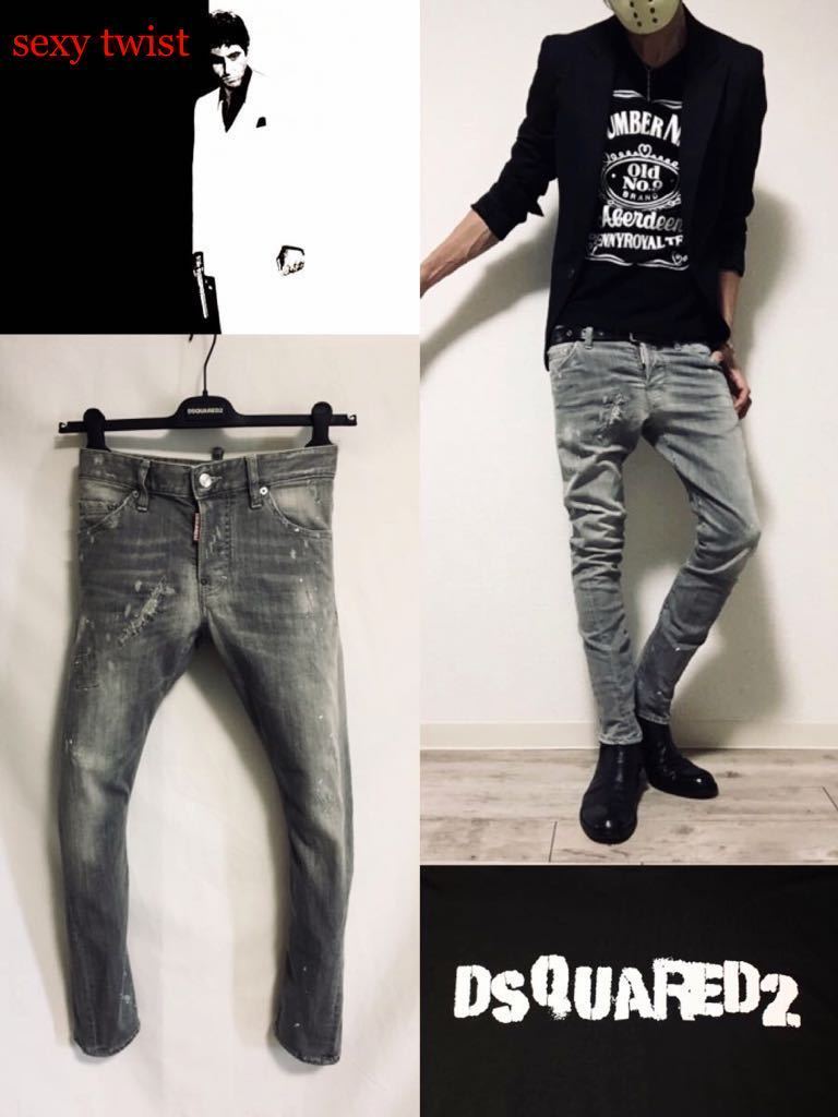 正規 DSQUARED2 15SS SEXY TWIST gray wash stretch Hitaper Jeans  