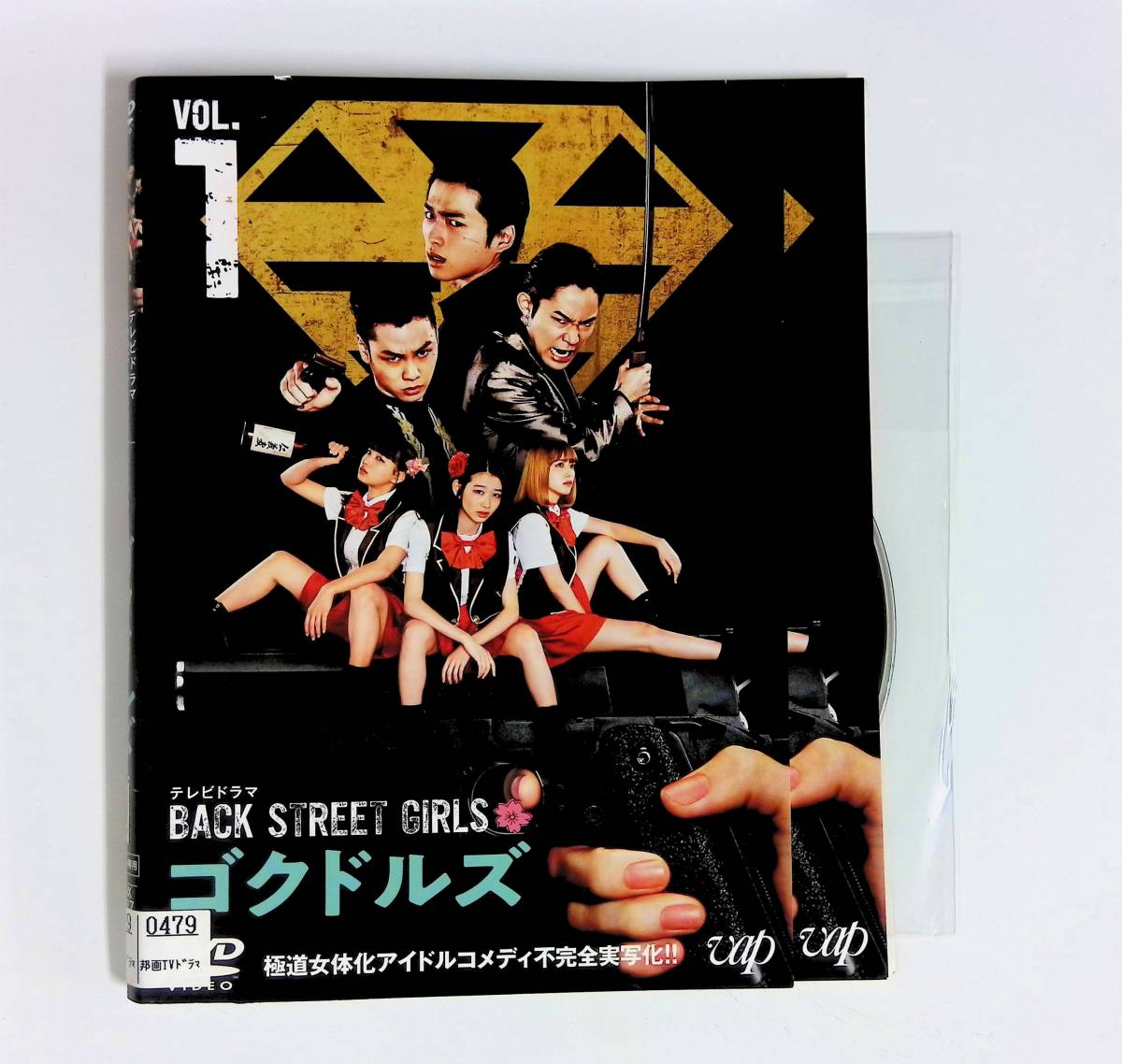 Back Street Girlsの値段と価格推移は 66件の売買情報を集計したback Street Girlsの価格や価値の推移データを公開
