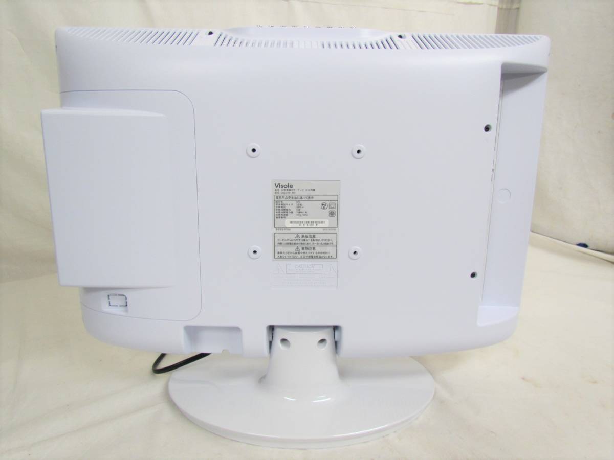 ユニテク Visole DVDプレーヤー内蔵 24V型ハイビジョン 液晶