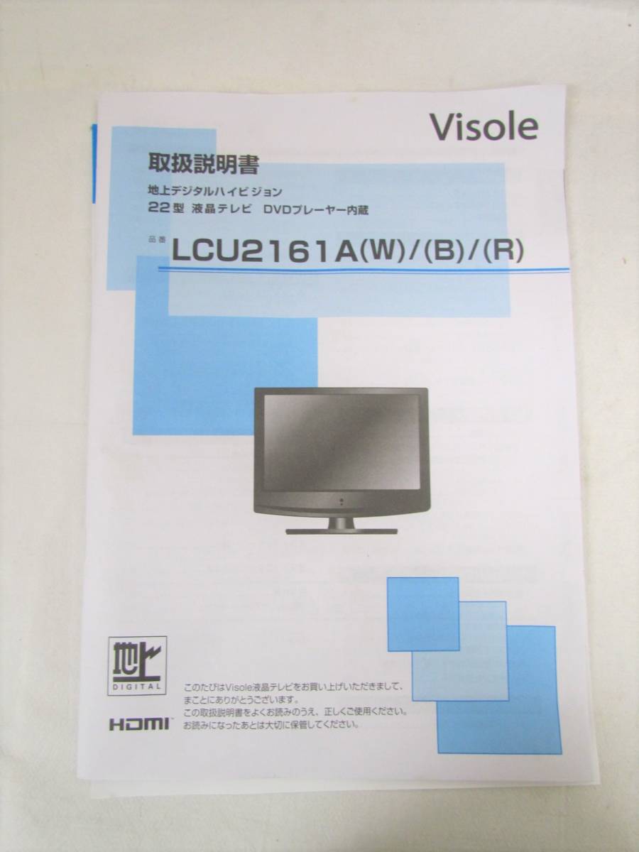最 安値 価格テレビ・オーディオ・カメラ - 値下げ応援‼️DVD