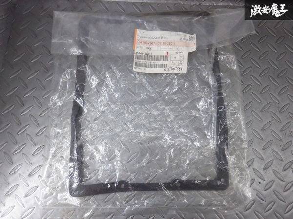 未使用 トヨタ純正 RZH101 ハイエース トランスミッション オイルパン 
