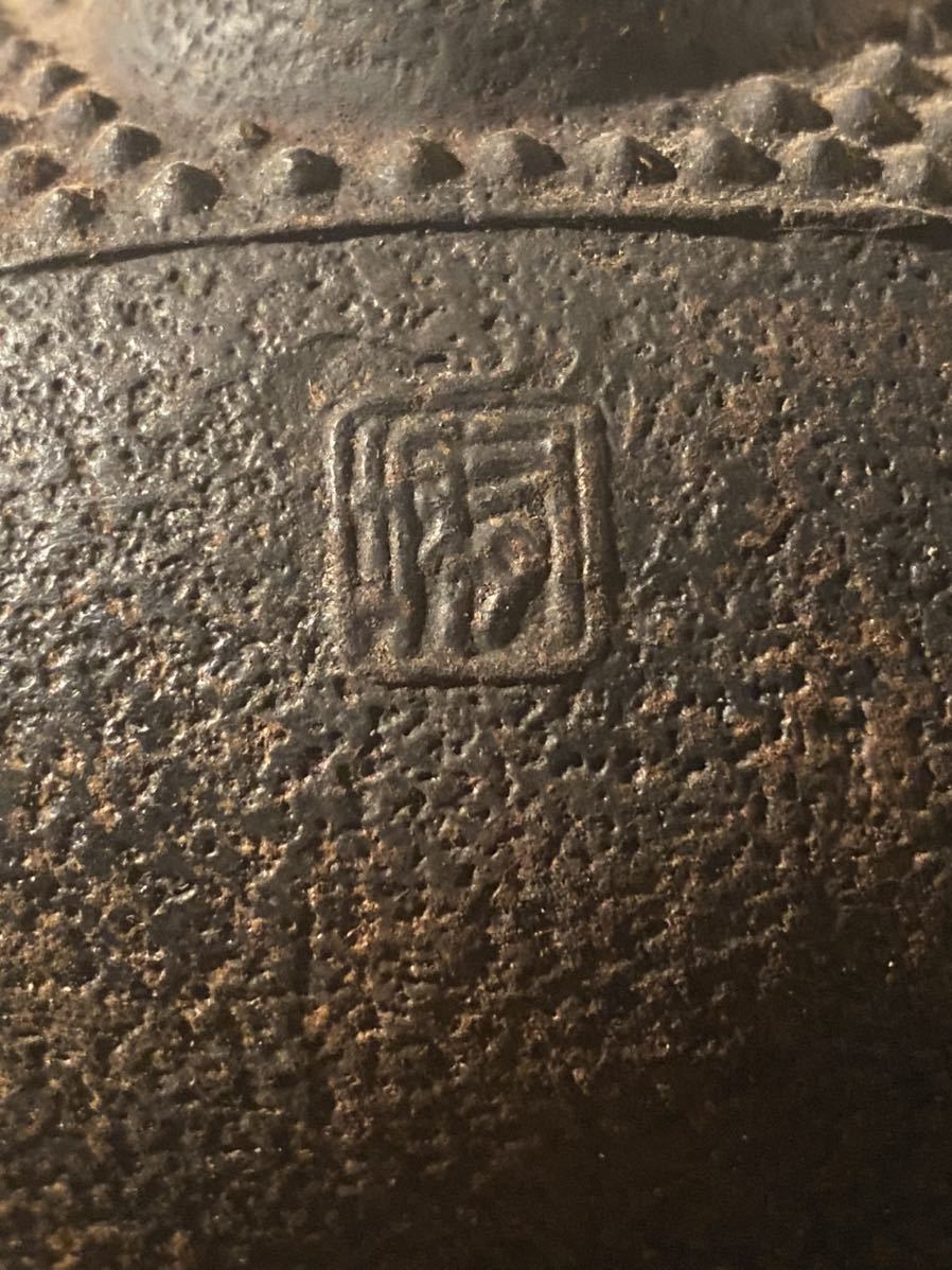 南部名工『 有坂 』 造 有坂角印 在銘 霰 宝珠形 鉄瓶 /水漏れ無し/