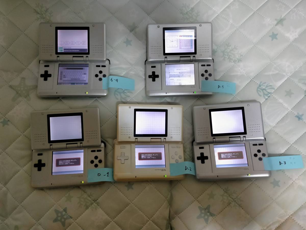 ◎【ジャンク品・まとめ売り】本体のみ 任天堂 DS/DSLite/DSi/DSiLL 
