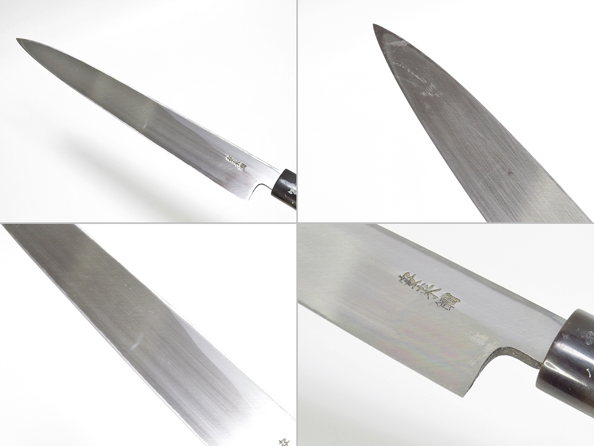 兼松 柳刃包丁 刺身包丁 30cm 安来鋼 箱付き 中古 比較的 兼松作 安来鋼 正夫 カスミ研 水牛柄 伝統工芸 手造り 包丁 柳